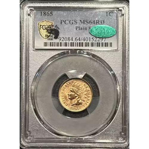1865 1C Plain 5, RD (2)