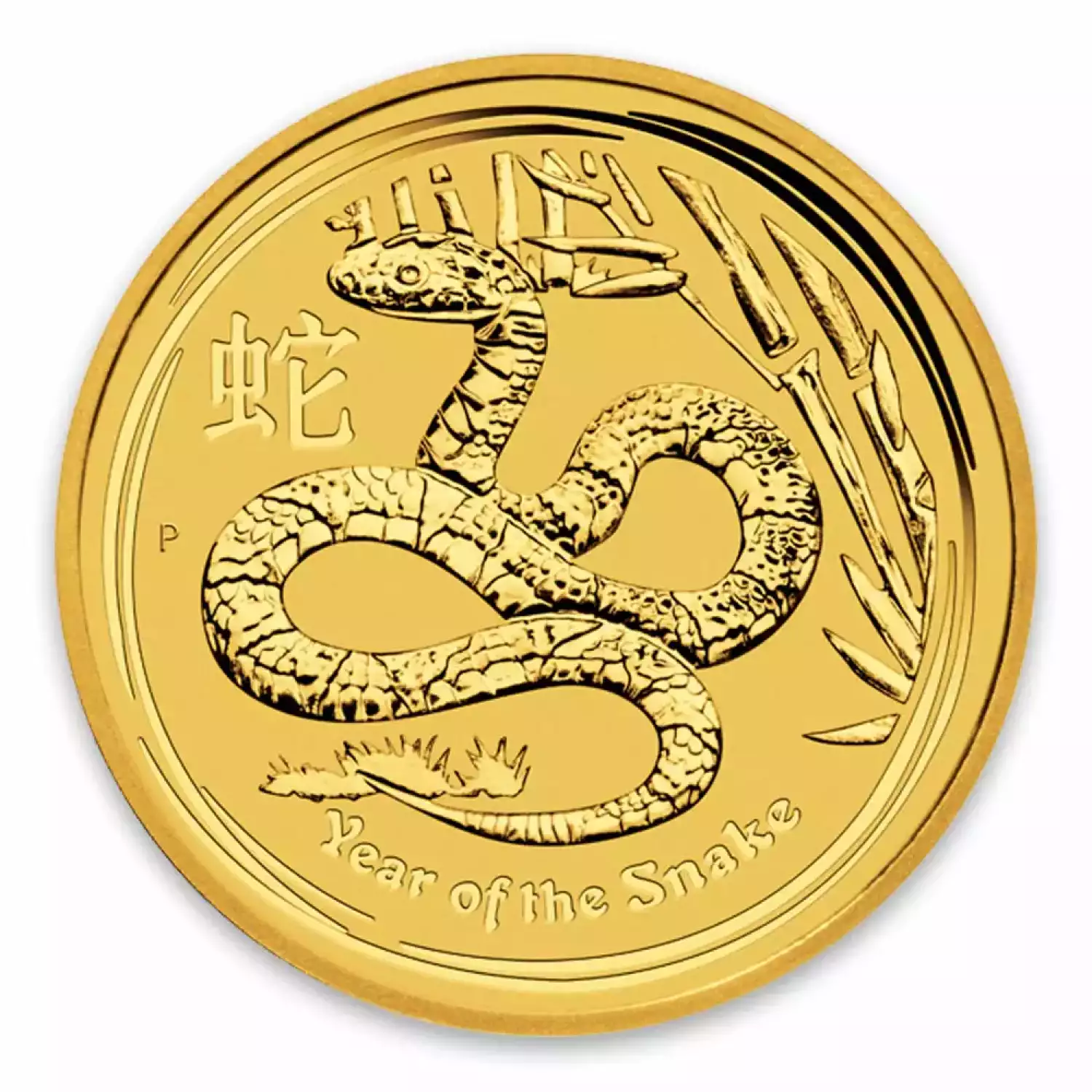2013 1/4oz Australian Perth Mint Gold Lunar II: Year of the Snake (3)
