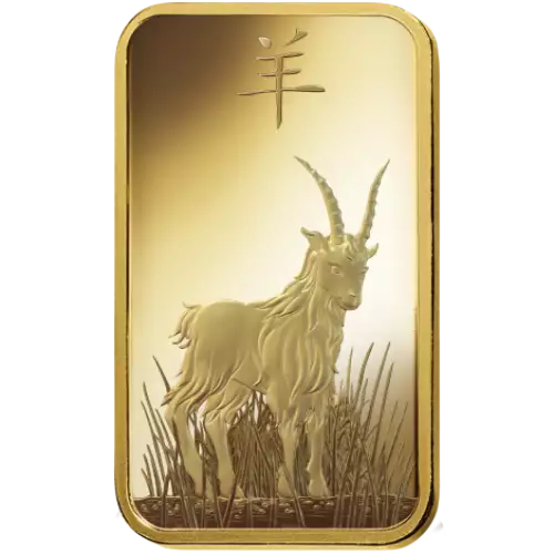 5g PAMP Gold Bar - Lunar Goat (3)
