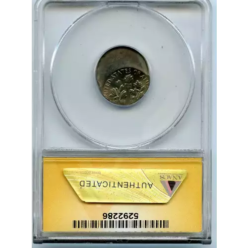 Dimes---Roosevelt 1965-Present-Copper-Nickel- 1 Dime (3)