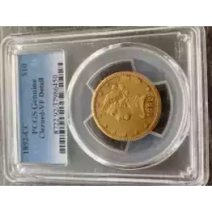 Eagles---Liberty Head 1838-1907 -Gold- 10 Dollar (3)