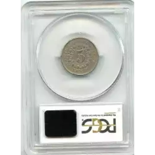 Nickel Five Cent Pieces-Shield 1866-1883 (3)