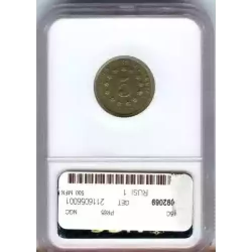 Nickel Five Cent Pieces-Shield 1866-1883 (3)