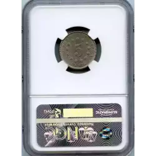 Nickel Five Cent Pieces-Shield 1866-1883 (3)