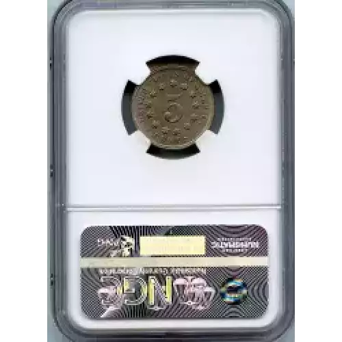 Nickel Five Cent Pieces-Shield 1866-1883 (3)