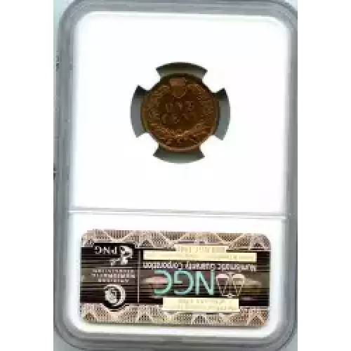 Small Cents-Lincoln, Memorial Reverse 1959-2006 -Copper (3)