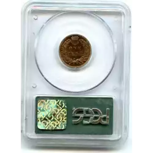 Small Cents-Lincoln, Memorial Reverse 1959-2006 -Copper (3)