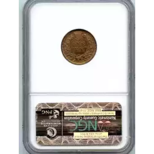 Small Cents-Lincoln, Memorial Reverse 1959-2006 -Copper (3)