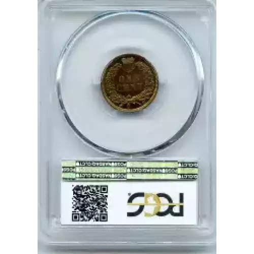 Small Cents-Lincoln, Memorial Reverse 1959-2006 -Copper (3)