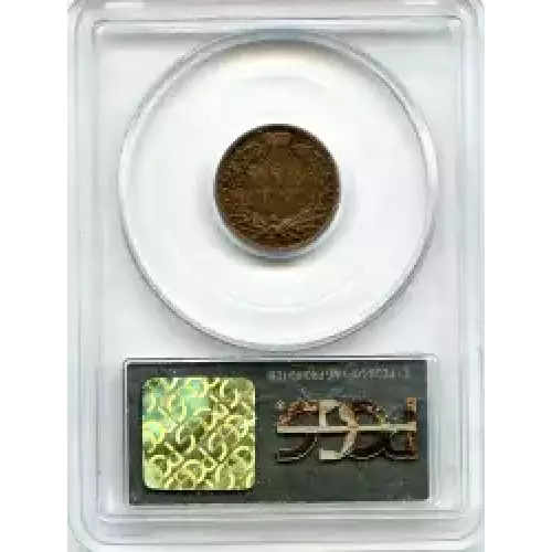 Small Cents-Lincoln, Memorial Reverse 1959-2006 -Copper (3)