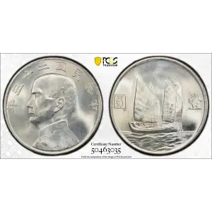 1934 - Y-345 L&M-110 - Junk