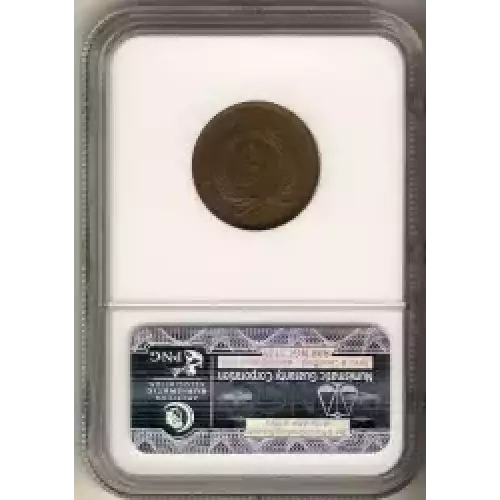 Two cent pieces-Two cent pieces 1864-73 -Copper (3)